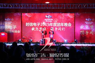 文化傳播與活動策劃的先鋒 時信集團年會與多元服務領域的融合